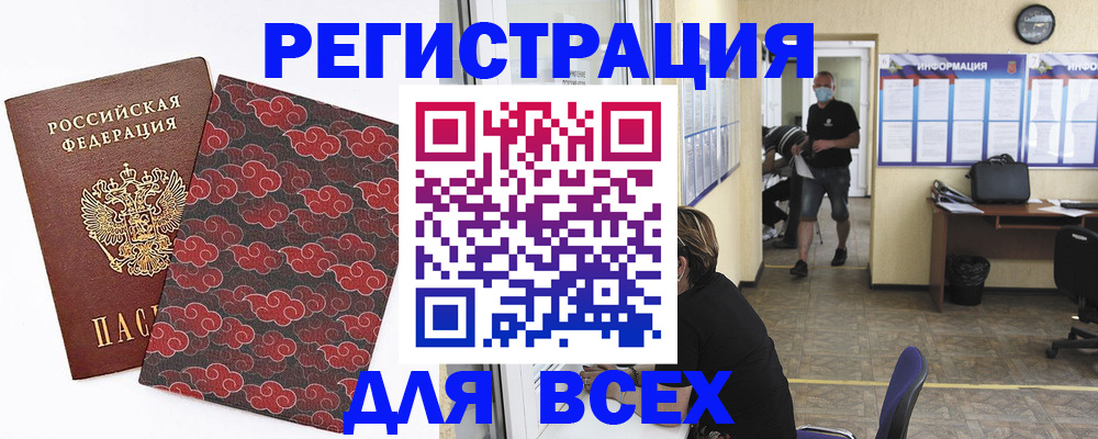 временная регистрация надежно в Кировской области