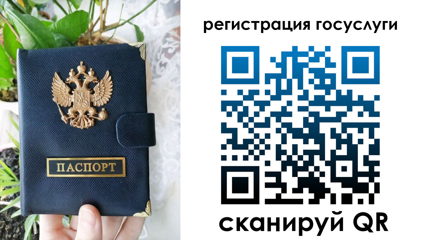 временная регистрация в квартире в Кировской области