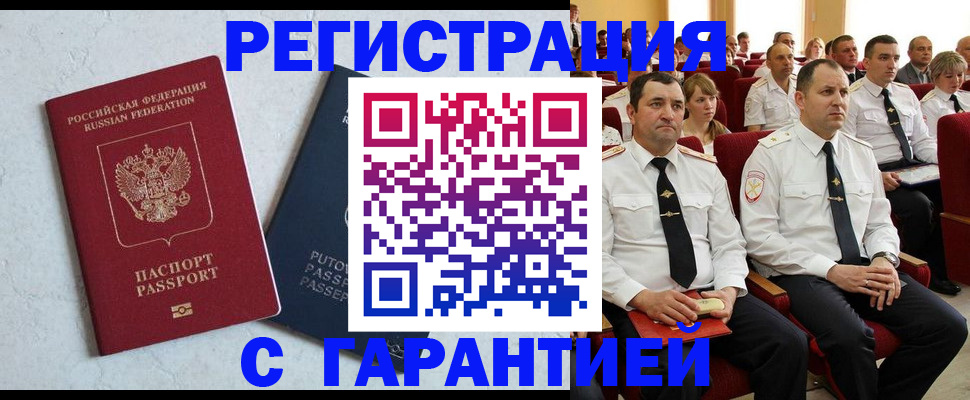 найти адрес прописки в Кировской области