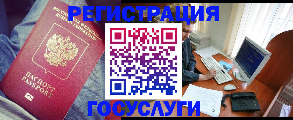 временная регистрация адрес в Кировской области
