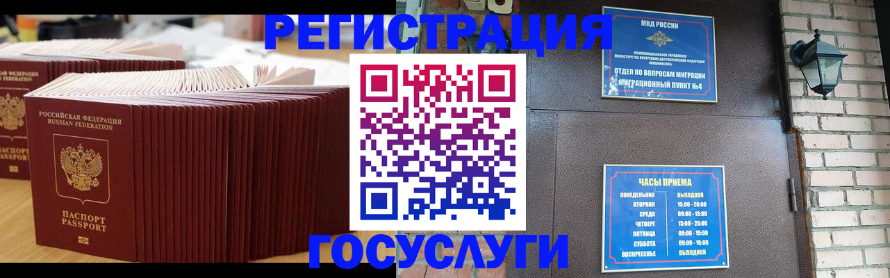 прописка для кредита в Кировской области